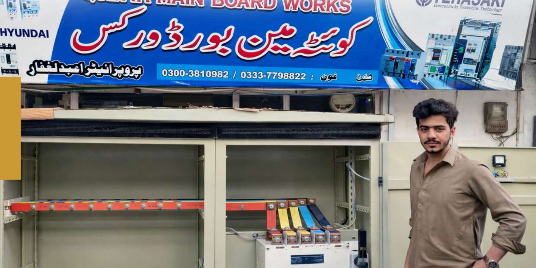 Quetta Main Board Works workshop